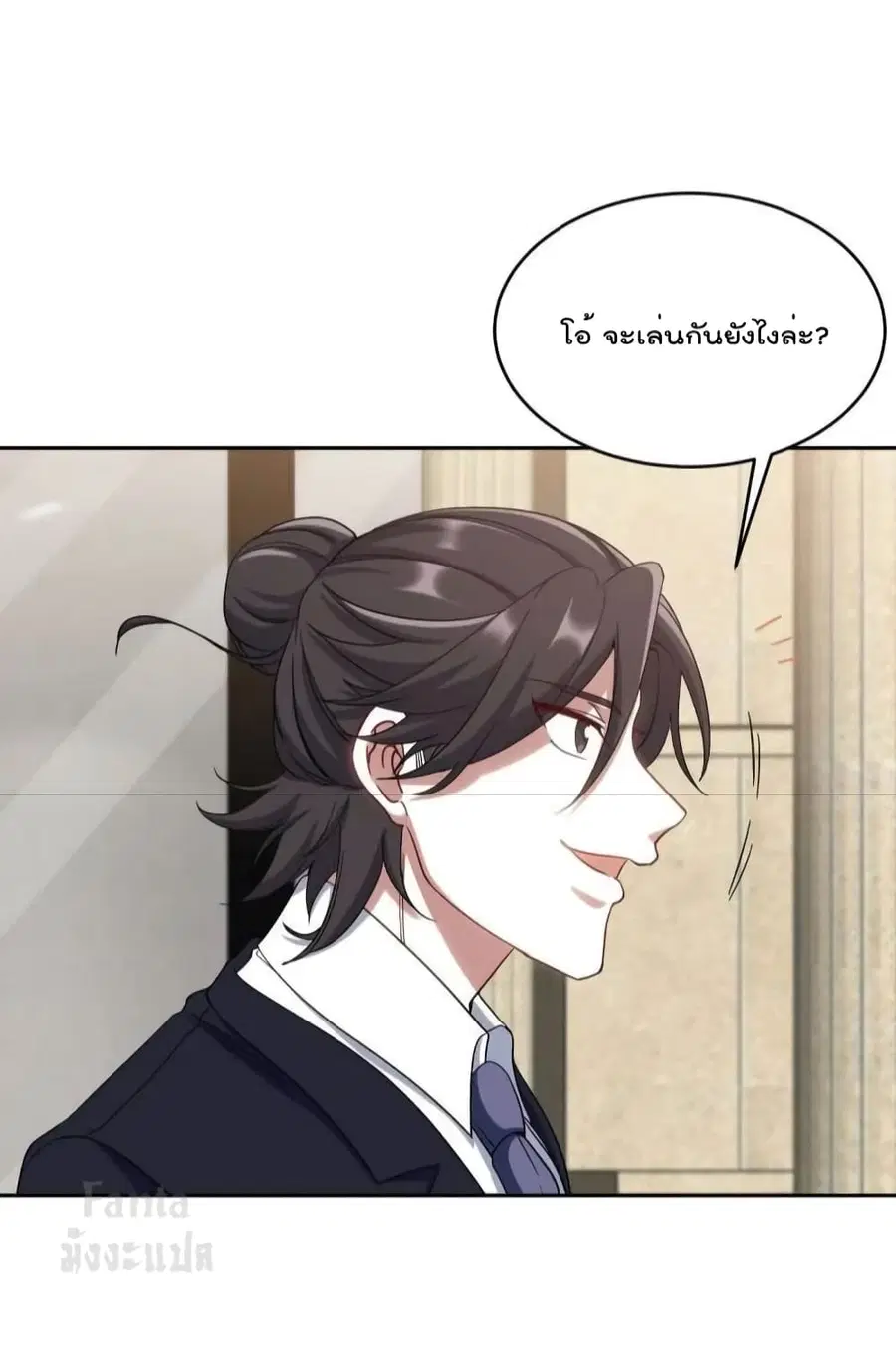 Dragon King Hall ตอนที่ 178 — page 12 of 35