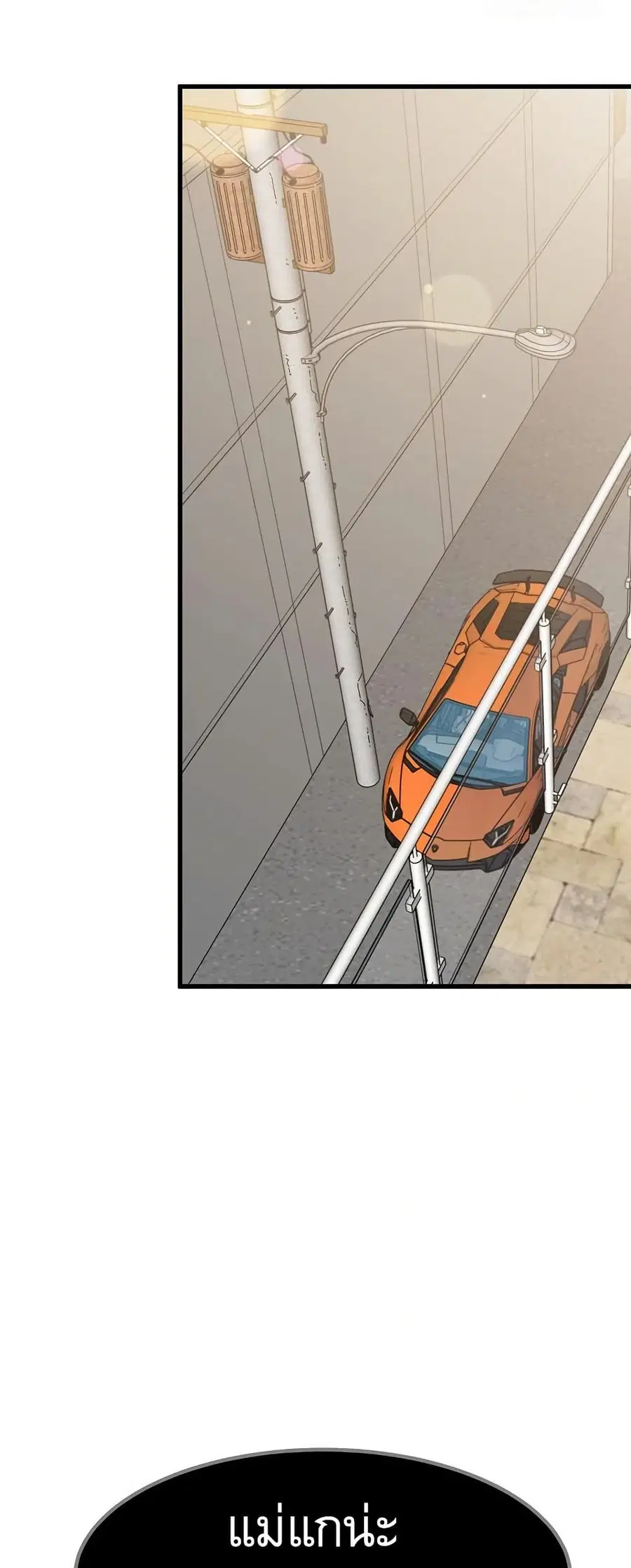 The Turning Point ตอนที่ 116 — page 2 of 60