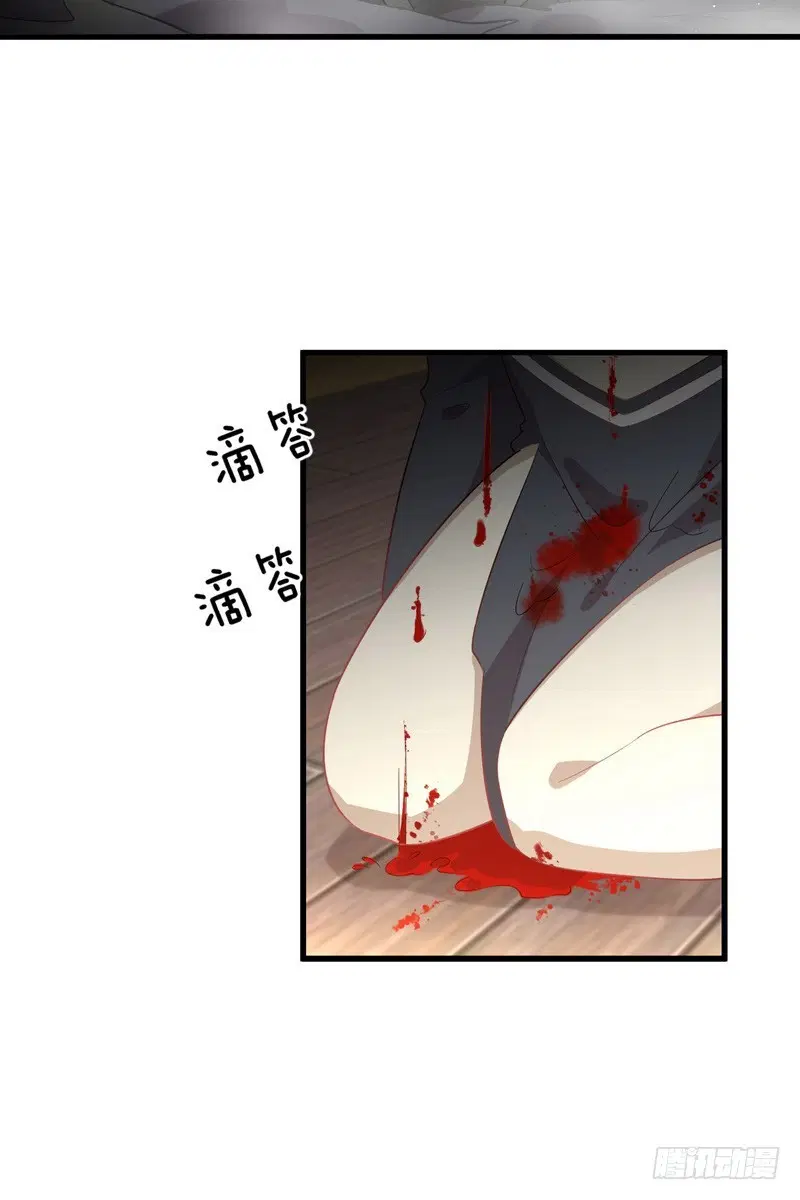 Immortal Swordsman in the Reverse World ตอนที่ 73 — page 11 of 70