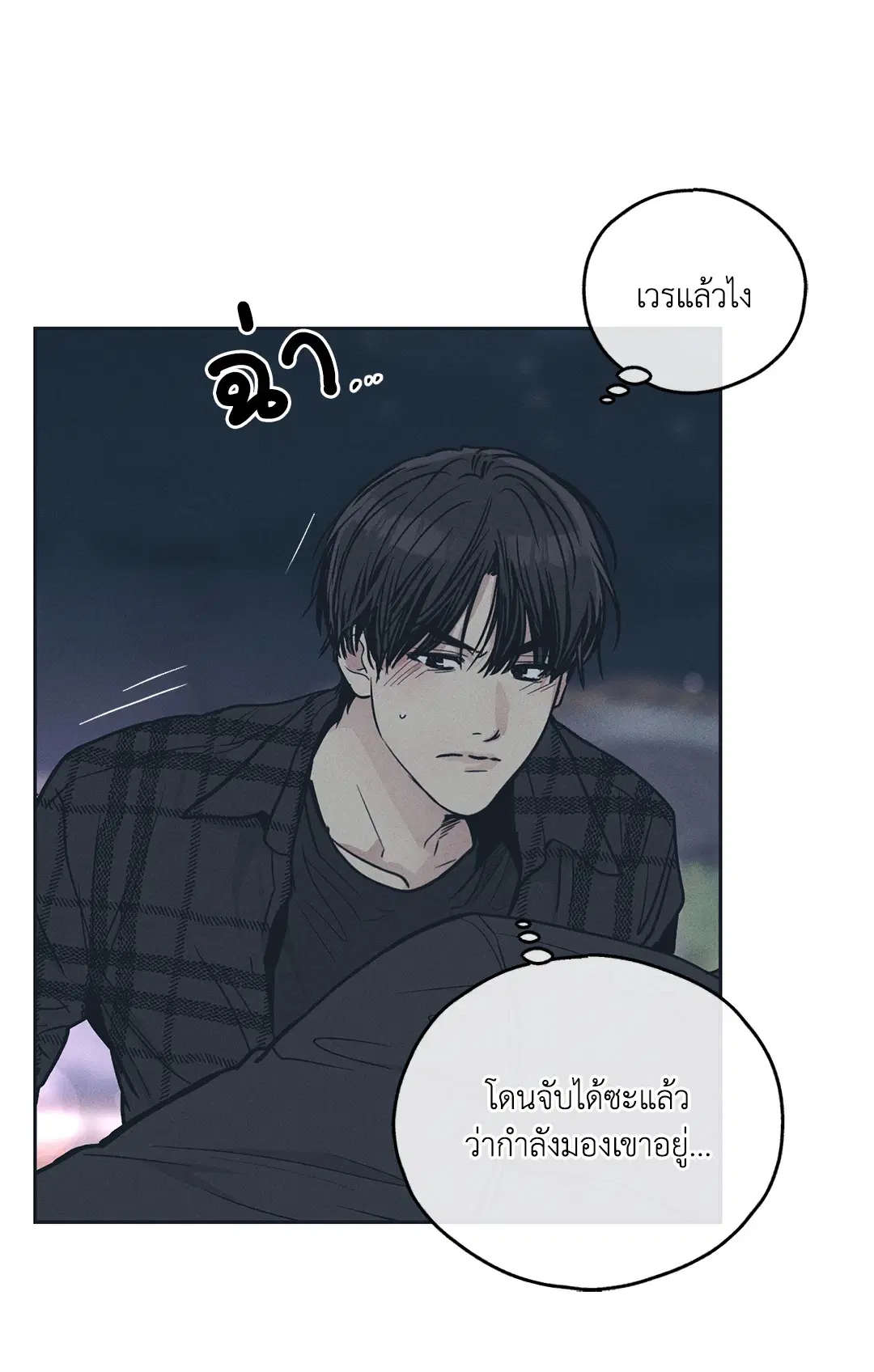 PAYBACK ตอนที่ 34 — page 62 of 73