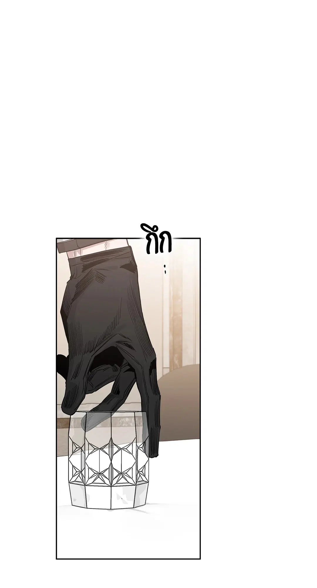 Roses and Champagne ตอนที่ 52.17 — page 13 of 89