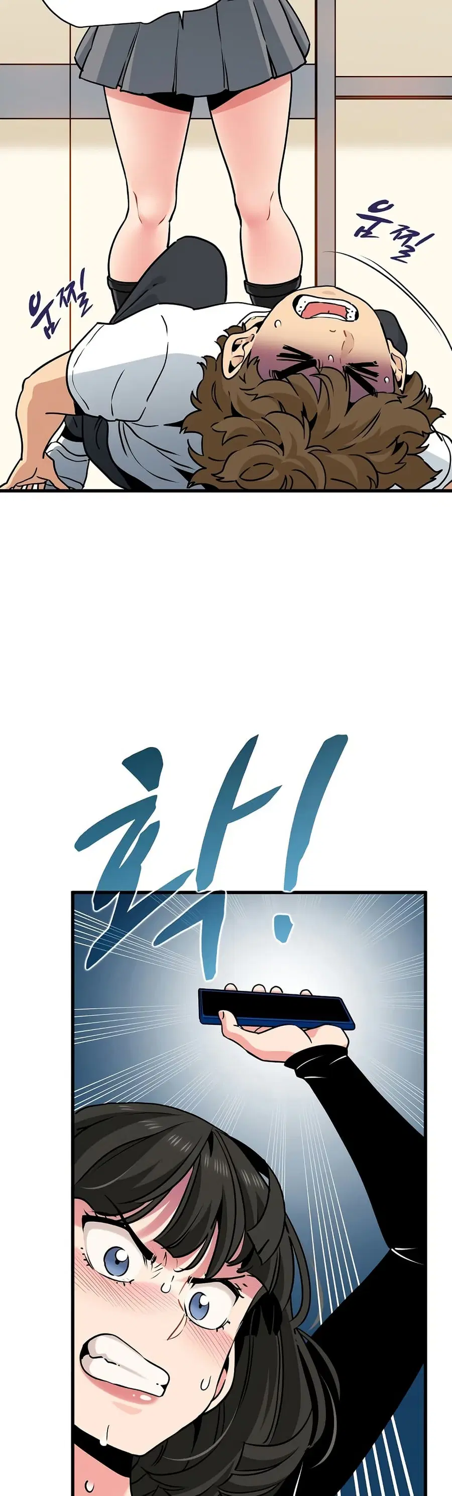 The Turning Point ตอนที่ 75 — page 27 of 50