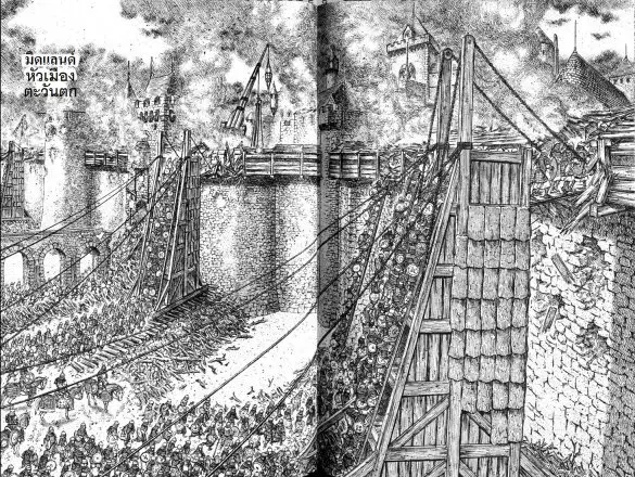 Berserk ตอนที่ 194 — page 8 of 21