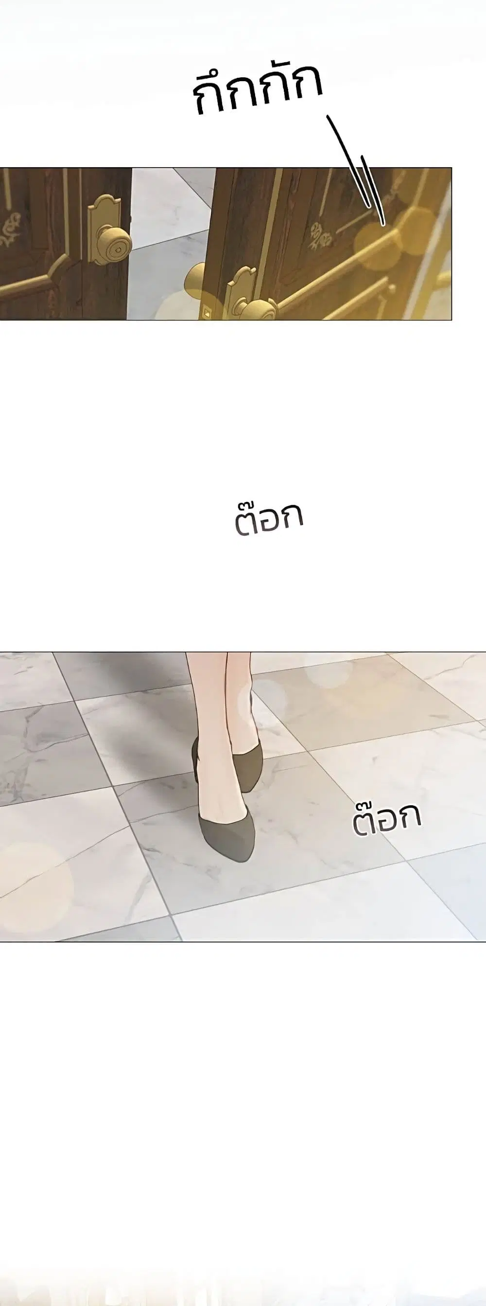 Serena ตอนที่ 51 — page 35 of 62