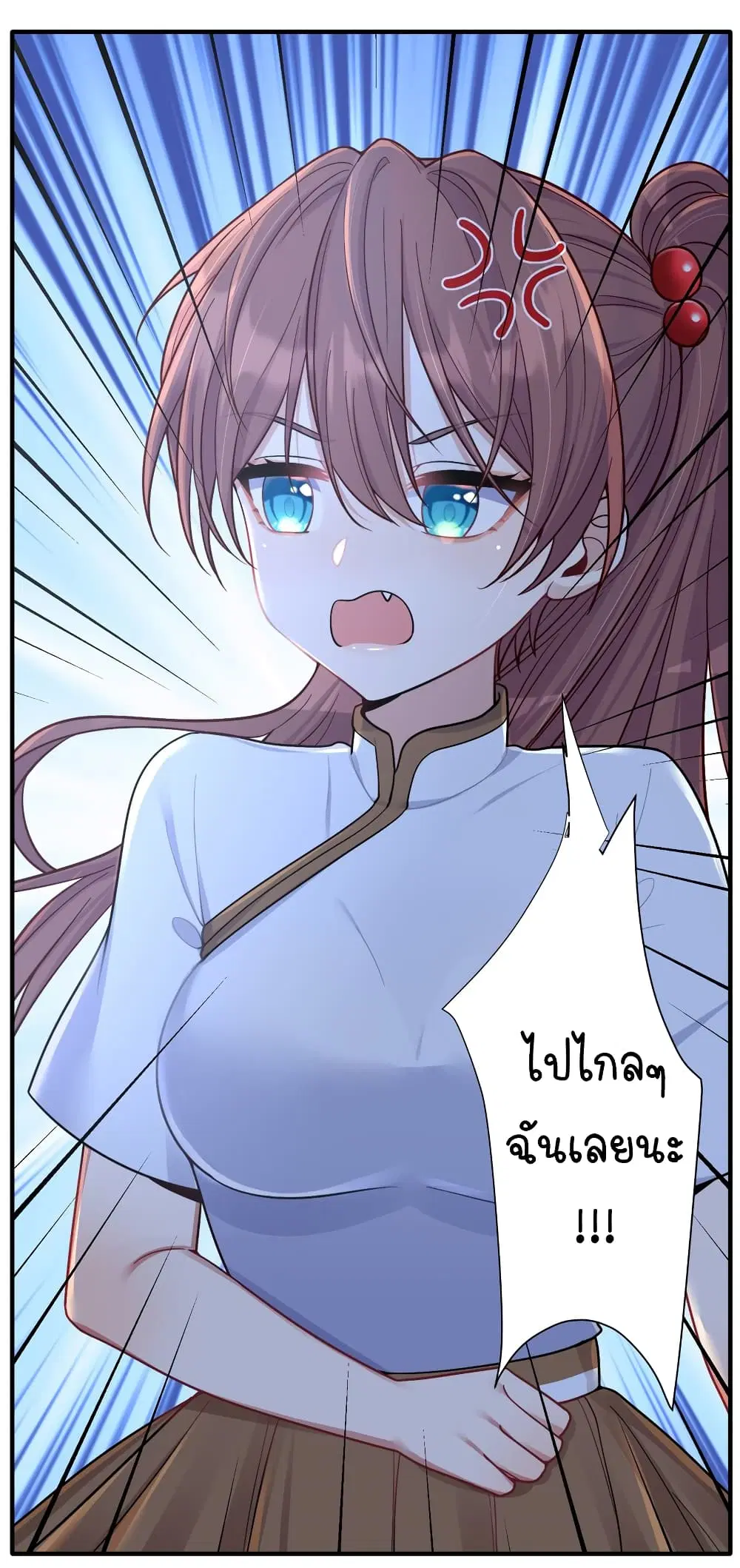 What Happended? Why I become to Girl? ตอนที่ 101 — page 37 of 46