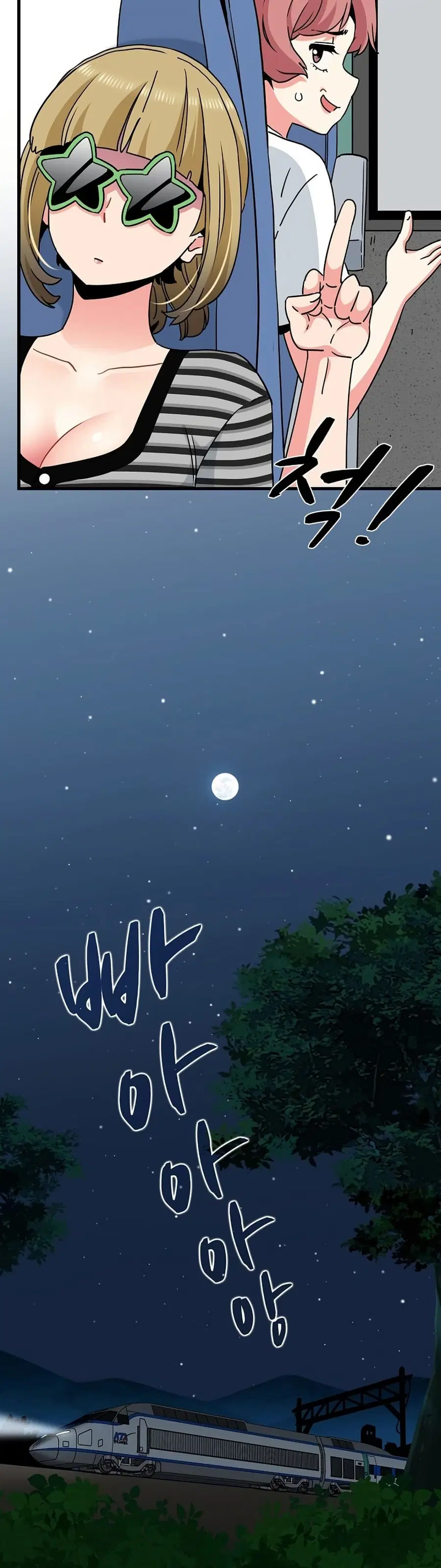 The Turning Point ตอนที่ 39 — page 38 of 50