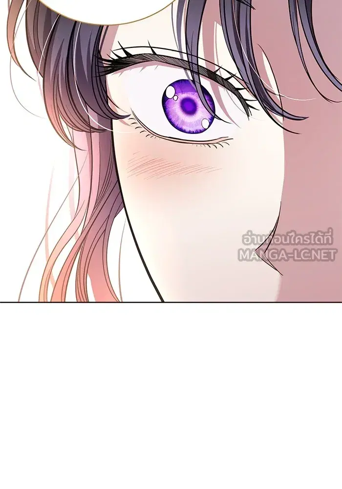 To My Husband’s Mistress ตอนที่ 14 — page 81 of 107
