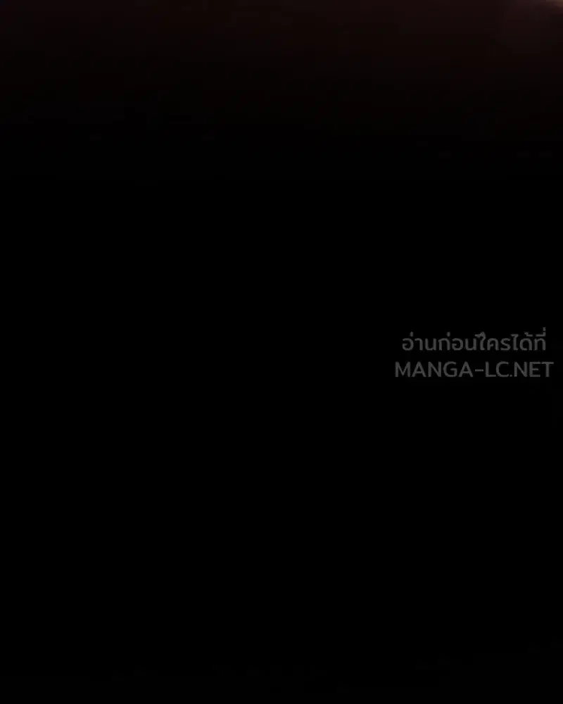 Serena ตอนที่ 113 — page 78 of 124