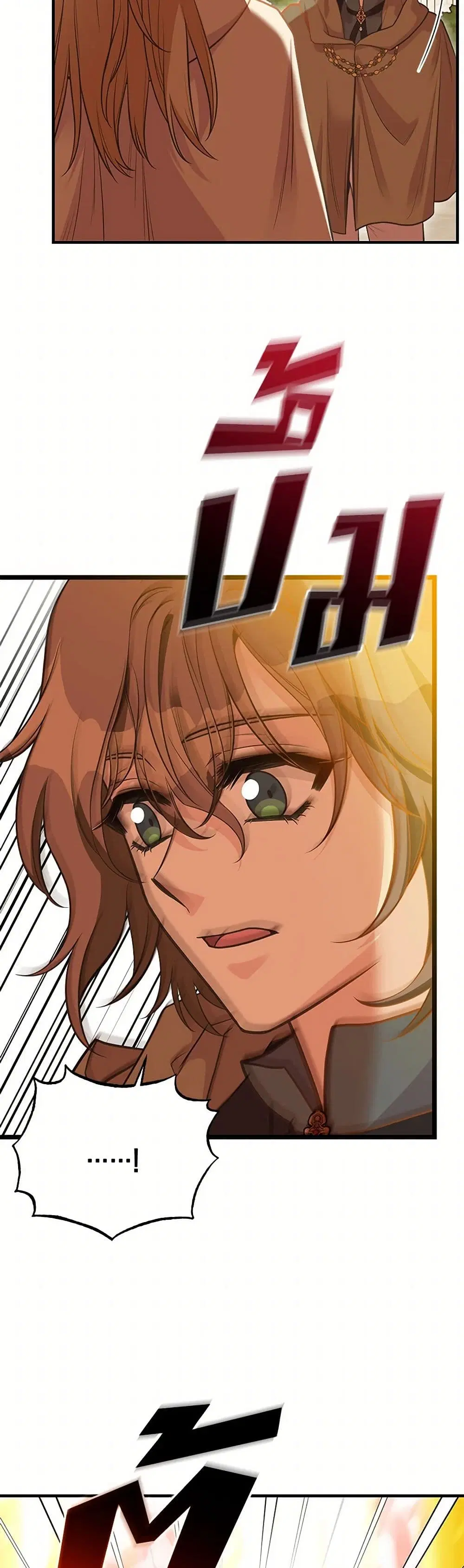 My Sister Picked up the Male Lead ตอนที่ 109 — page 3 of 37