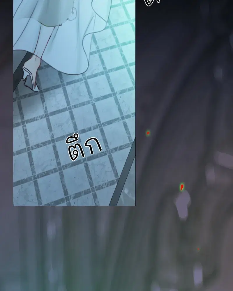 Serena ตอนที่ 88 — page 70 of 131