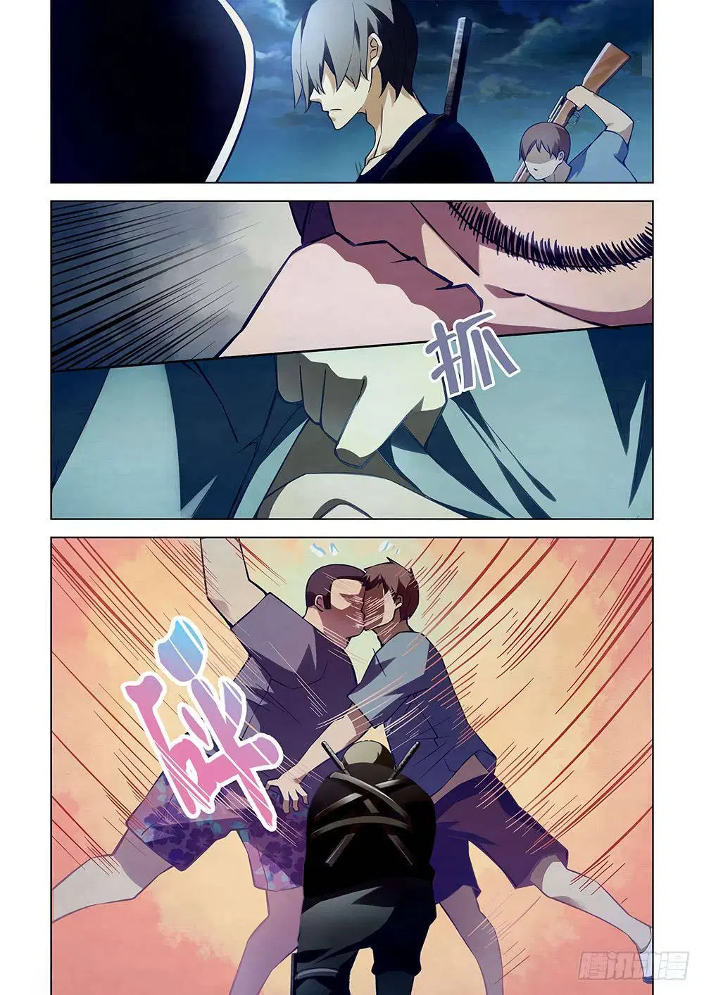The Last Human ตอนที่ 58 — page 11 of 15