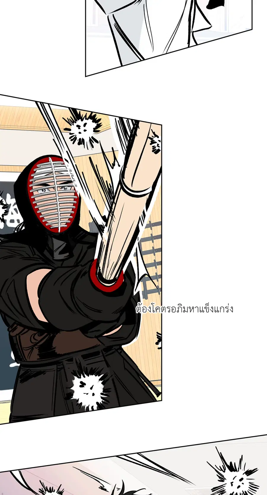 Lucky Paradise ตอนที่ 53 — page 35 of 92