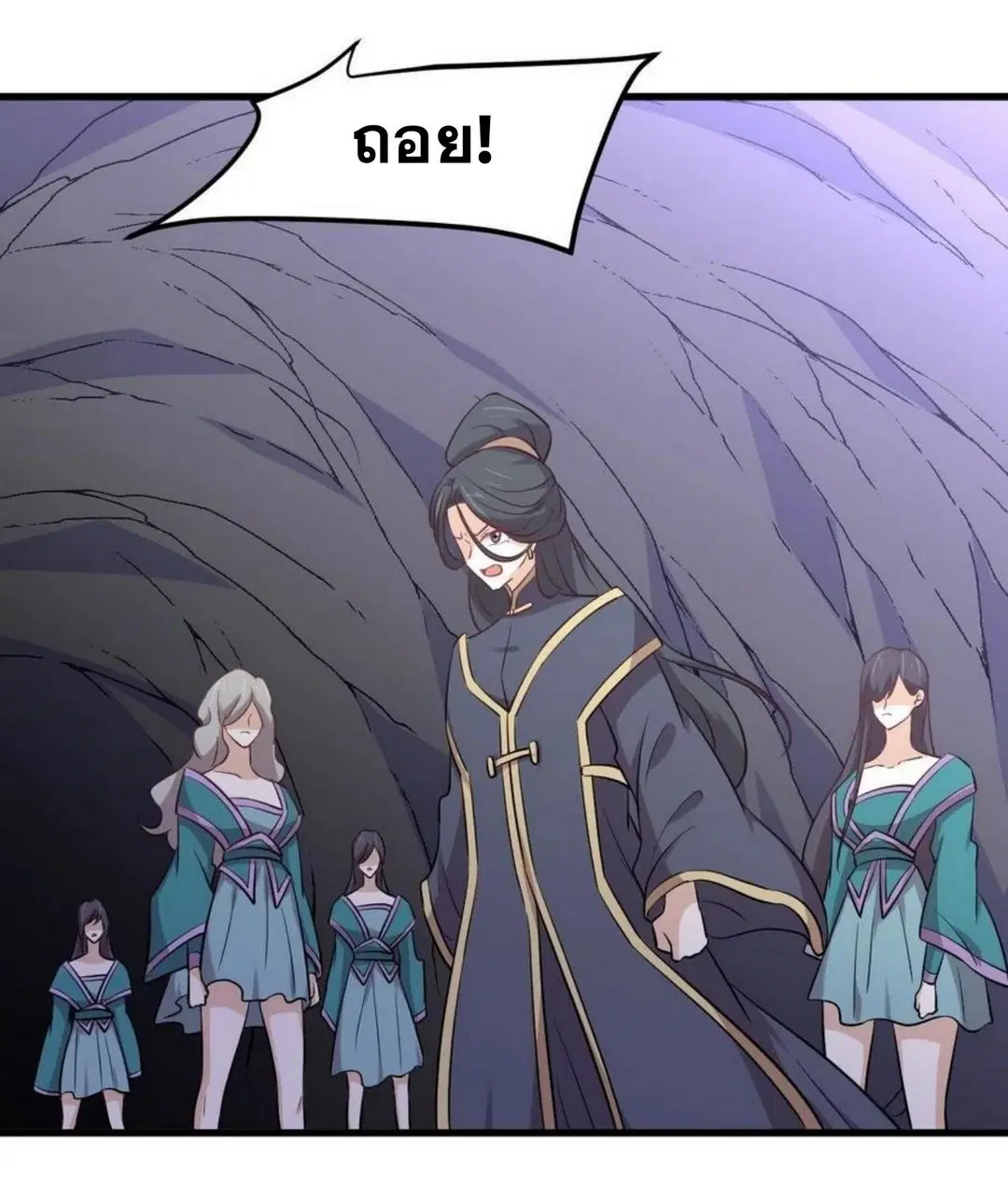 Immortal Swordsman in the Reverse World ตอนที่ 212 — page 18 of 49