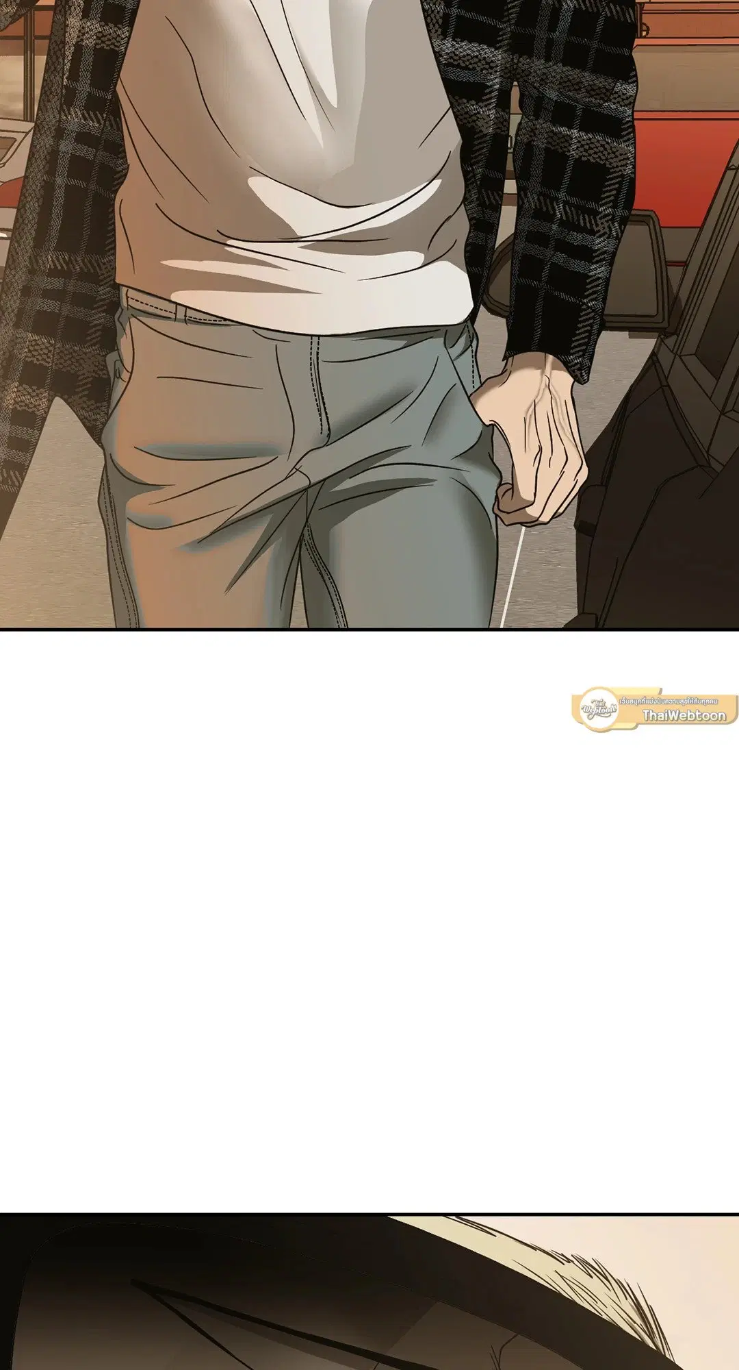Shutline ตอนที่ 45 — page 17 of 72