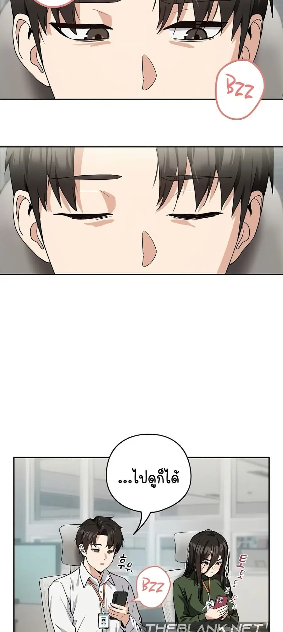 After Work Love Affairs ตอนที่ 35 — page 15 of 54