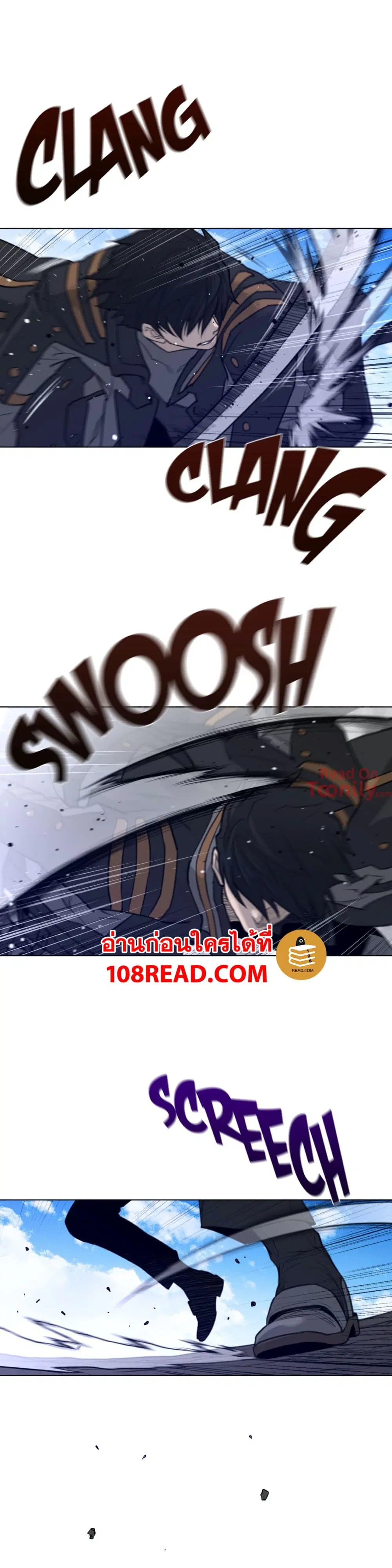 Perfect Half ตอนที่ 99 — page 6 of 18