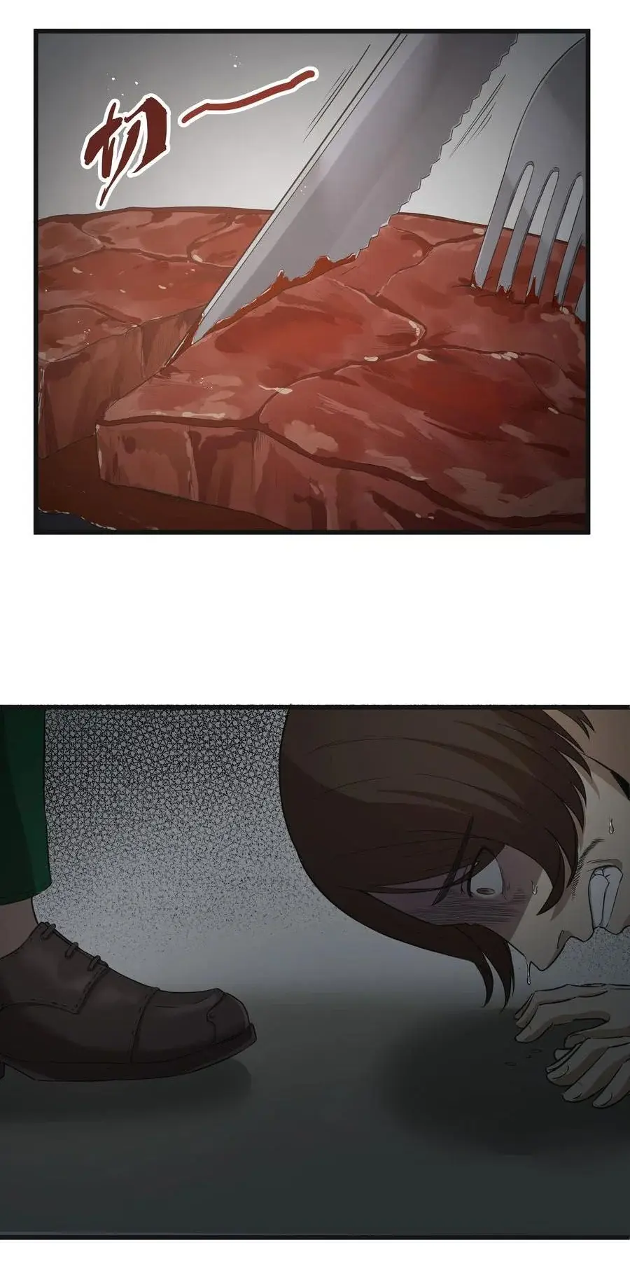 This Hero is a Money Supremacist ตอนที่ 4 — page 10 of 39
