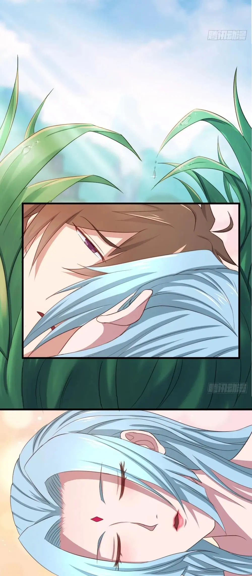 Super Harem Card ตอนที่ 33 — page 15 of 37