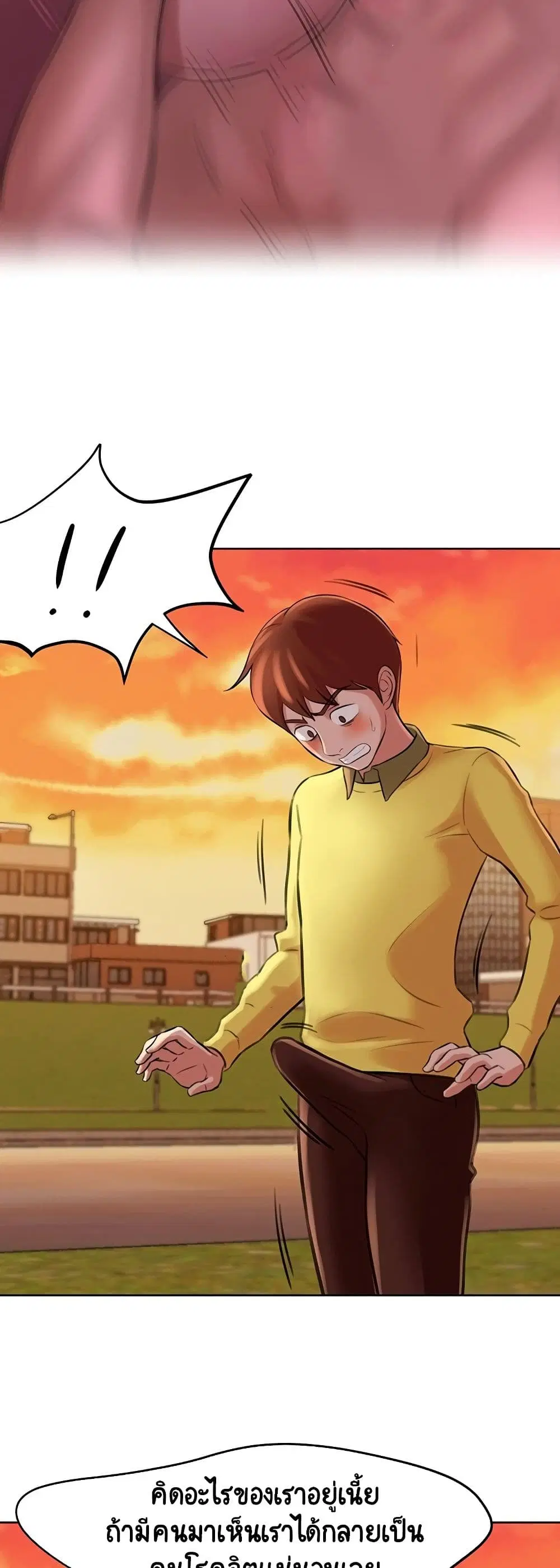 Panty Note ตอนที่ 1 — page 29 of 60