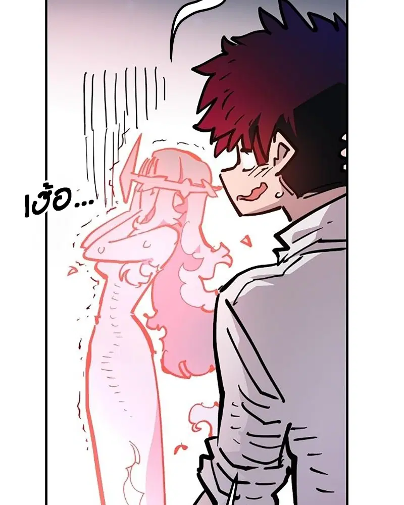 The Player ตอนที่ 168 — page 118 of 171