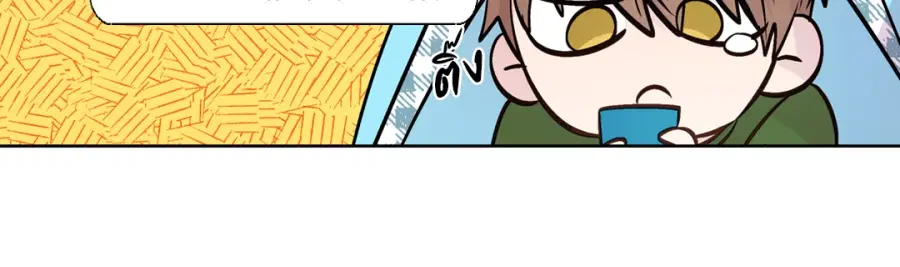 A Man of Virtue ตอนที่ 88 — page 42 of 72