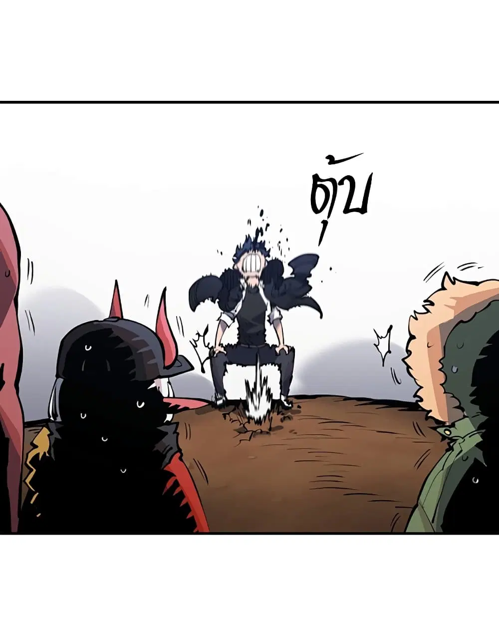 The Player ตอนที่ 29 — page 84 of 109