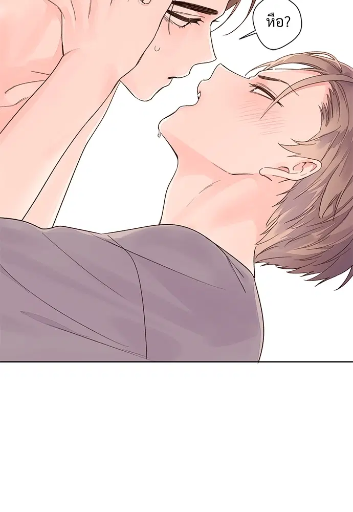 4 Week Lovers ตอนที่ 7 — page 3 of 48