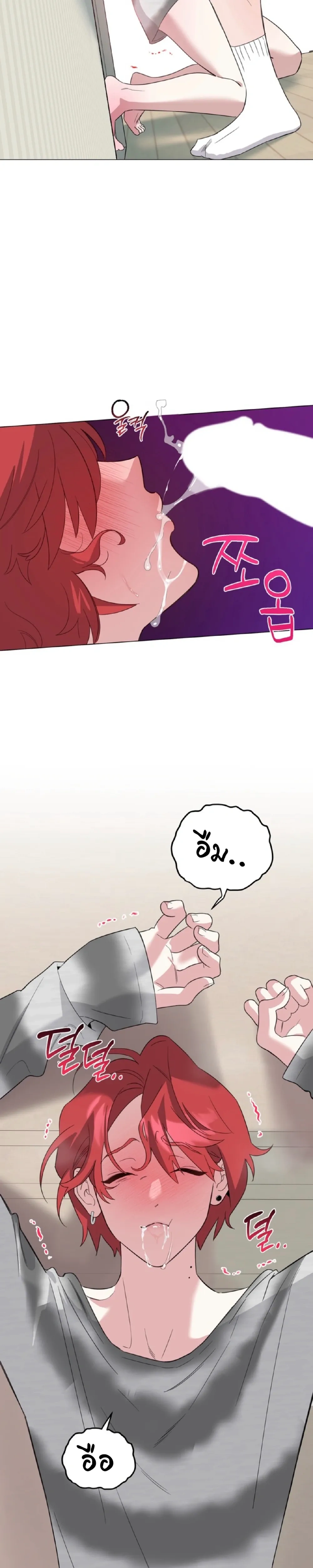 Never Raise a Naughty Kid! – อย่าเลี้ยงเด็กดื้อเด็ดขาด! ตอนที่ 1 — page 28 of 37