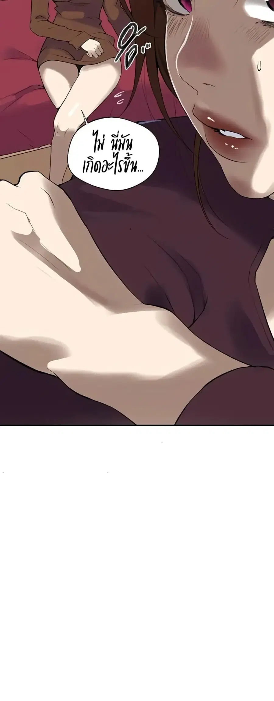 Secret Class ตอนที่ 283 — page 35 of 50