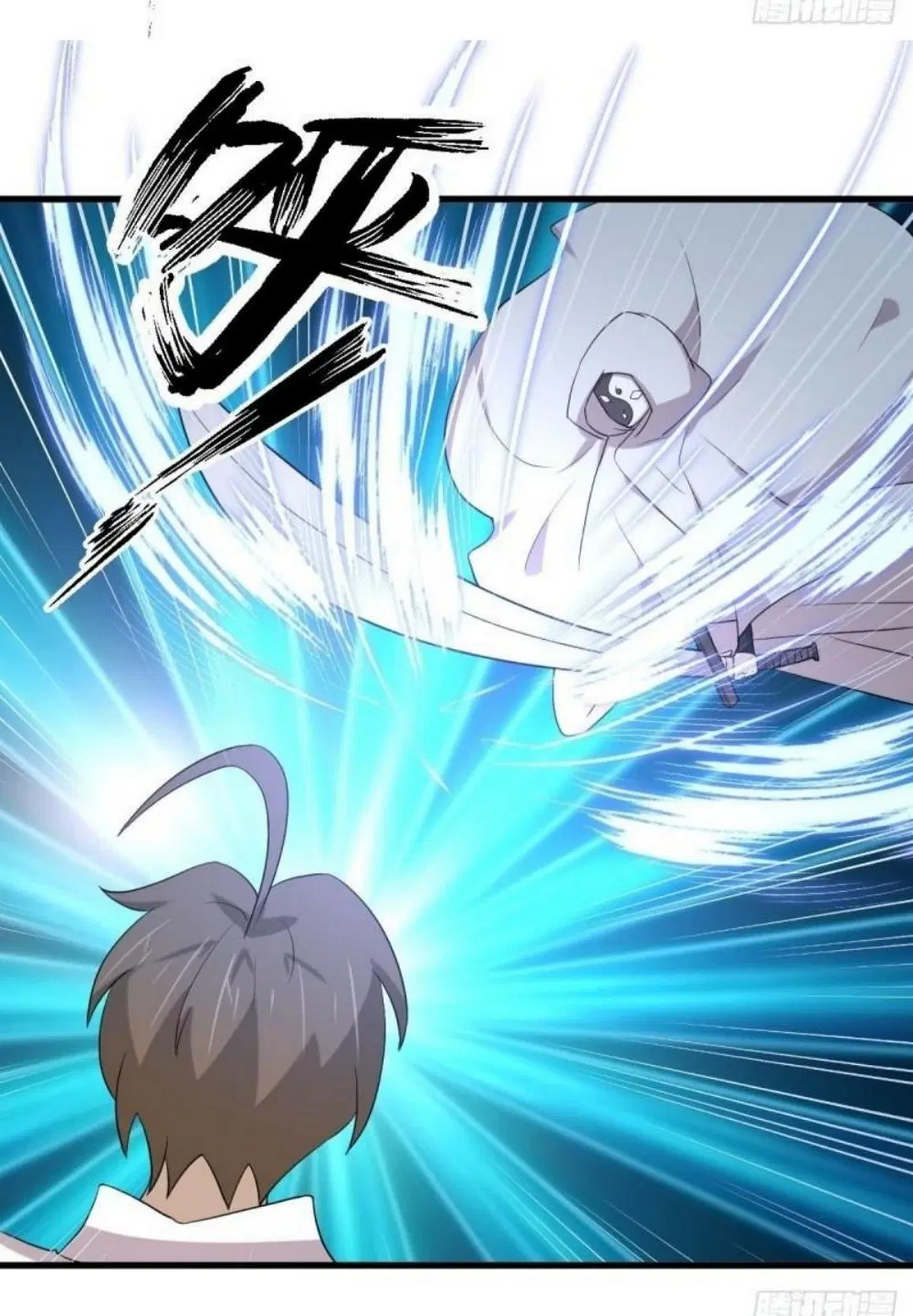 Immortal Swordsman in the Reverse World ตอนที่ 294 — page 23 of 37