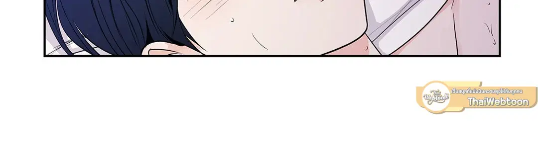 Love is an Illusion! – ซูเปอร์สตาร์ ตอนที่ 45.15 — page 8 of 53