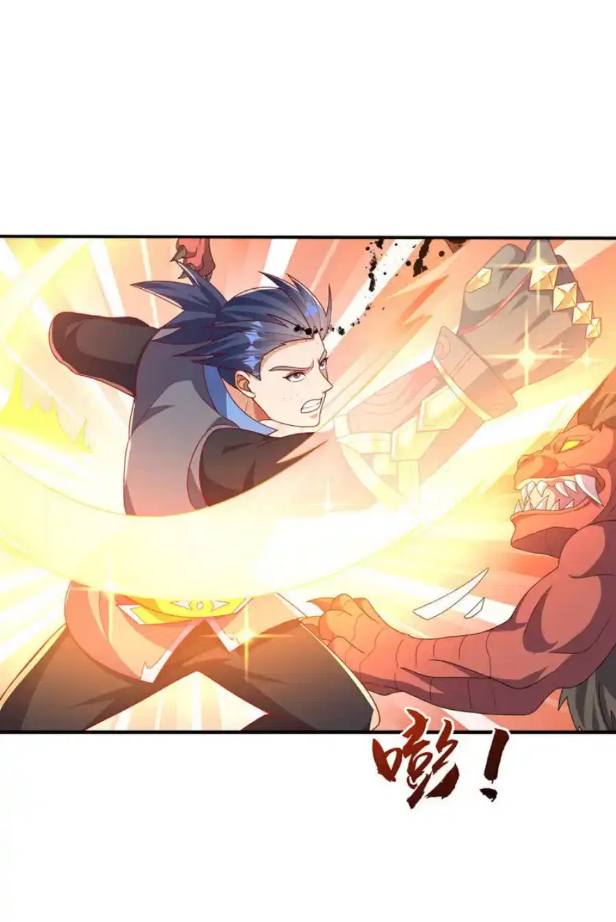 Wu Ni ตอนที่ 462 — page 25 of 34