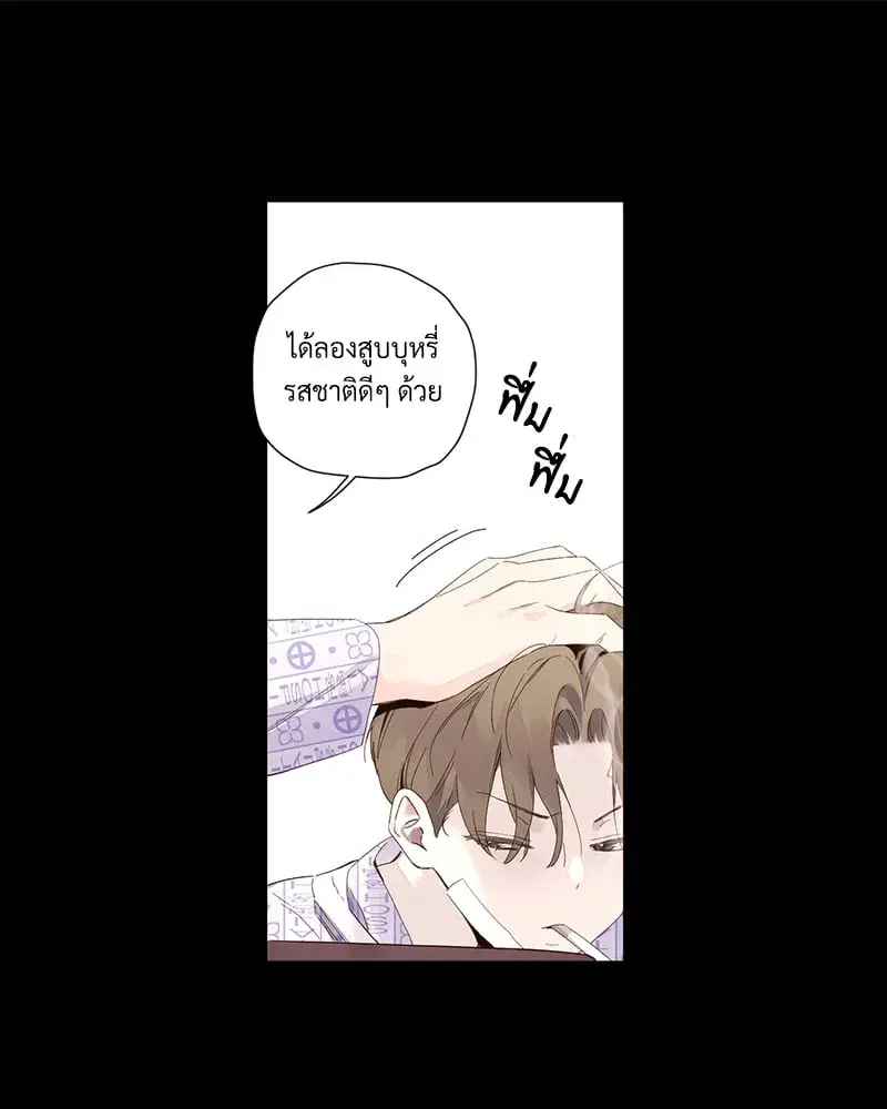 4 Week Lovers ตอนที่ 108 — page 17 of 59