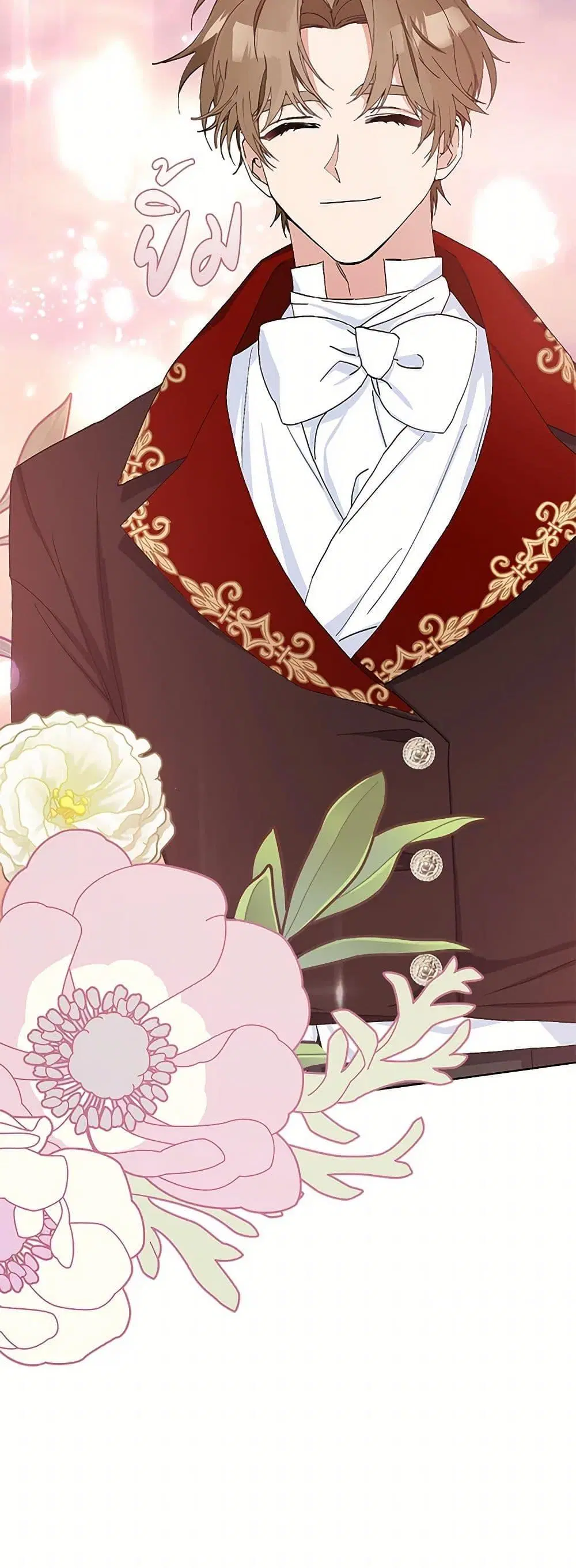 Please Marry Me Again! ตอนที่ 17 — page 51 of 52