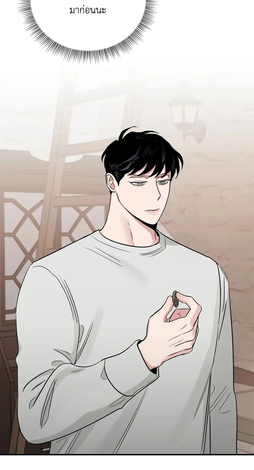 Roses and Champagne ตอนที่ 22 — page 88 of 106