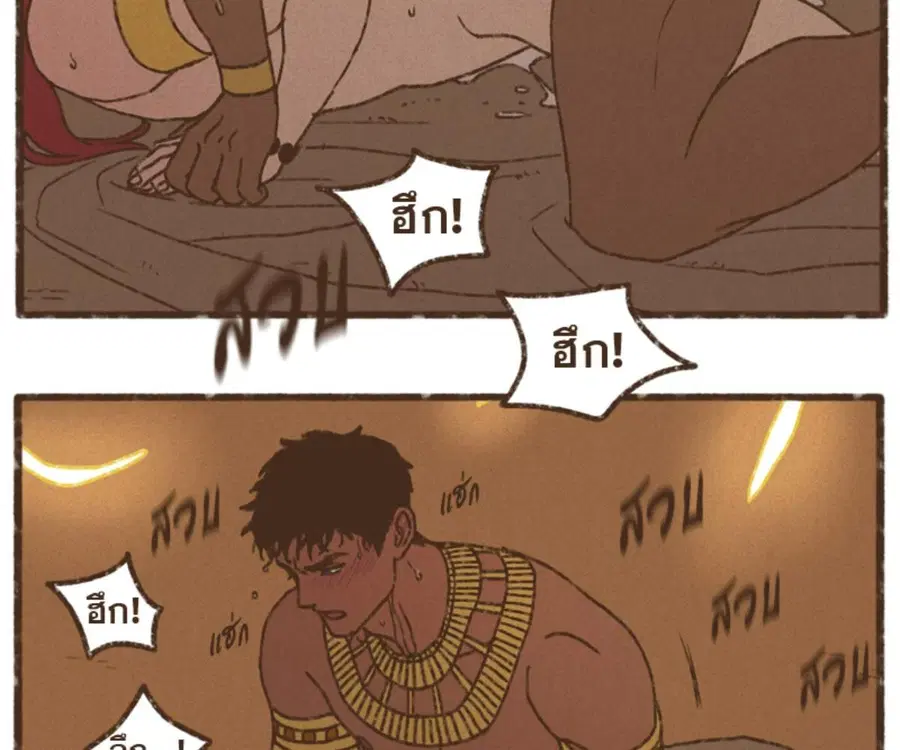 ENNEAD ตอนที่ 108 — page 60 of 86