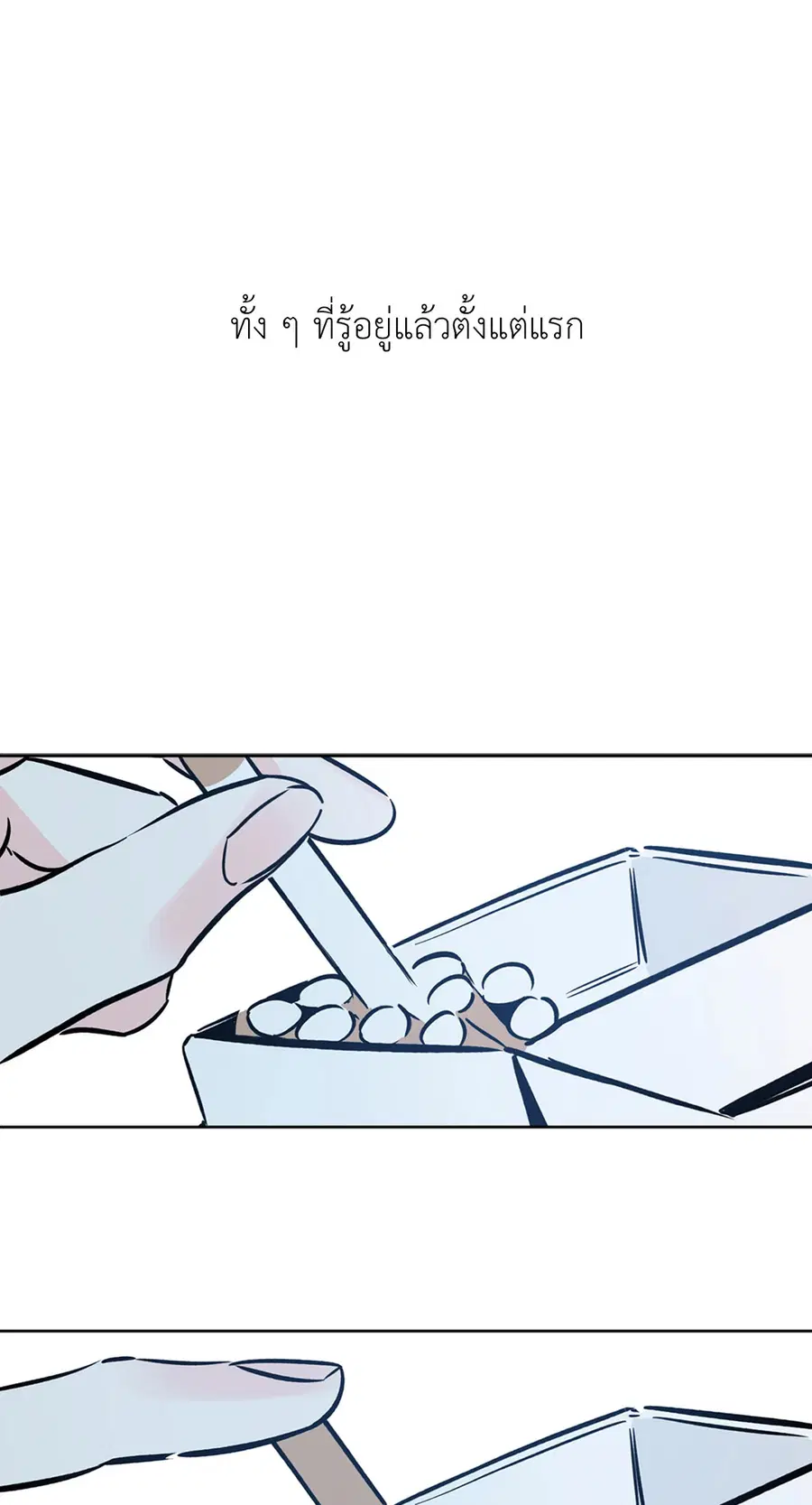 Lucky Paradise ตอนที่ 57 — page 36 of 89