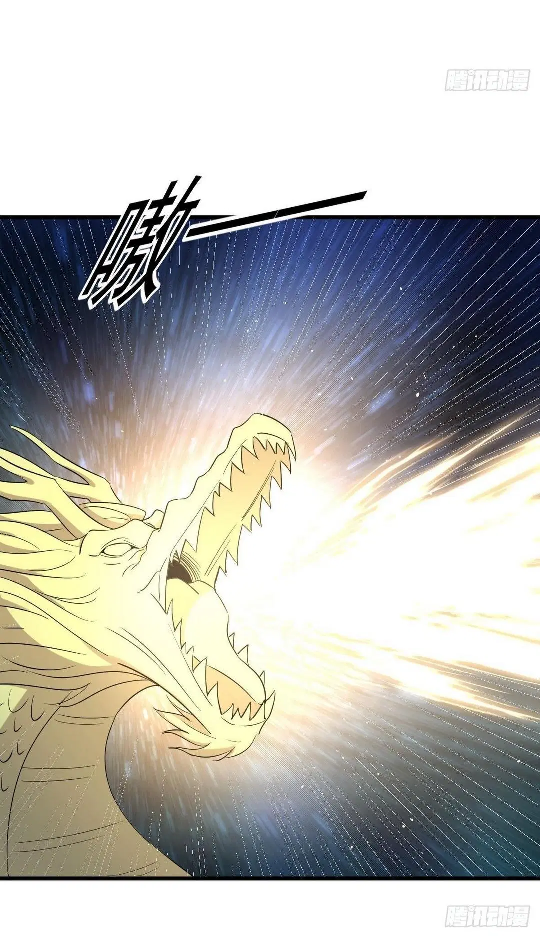Immortal Swordsman in the Reverse World ตอนที่ 377 — page 4 of 48