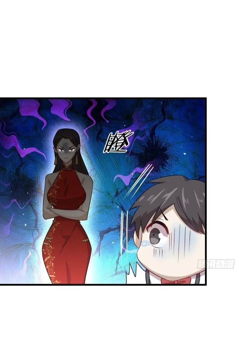 Immortal Swordsman in the Reverse World ตอนที่ 109 — page 26 of 42