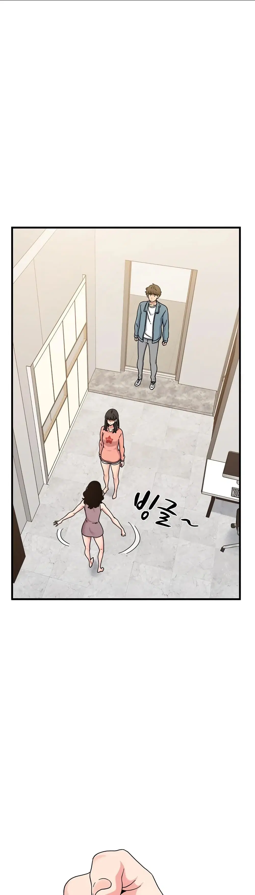The Turning Point ตอนที่ 123 — page 16 of 50