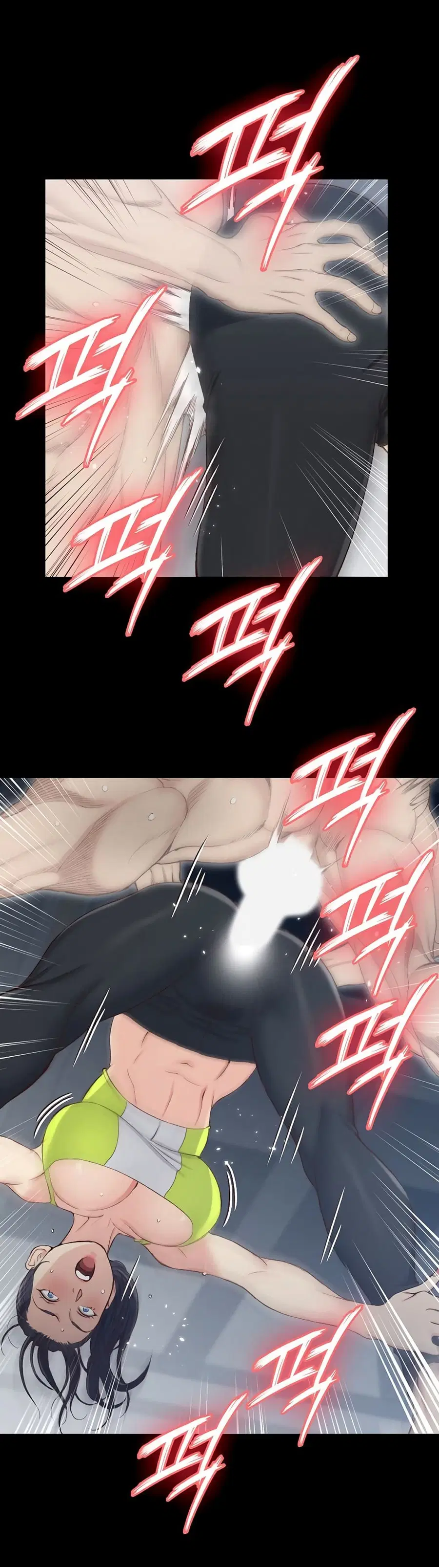His Place ตอนที่ 120 — page 6 of 17