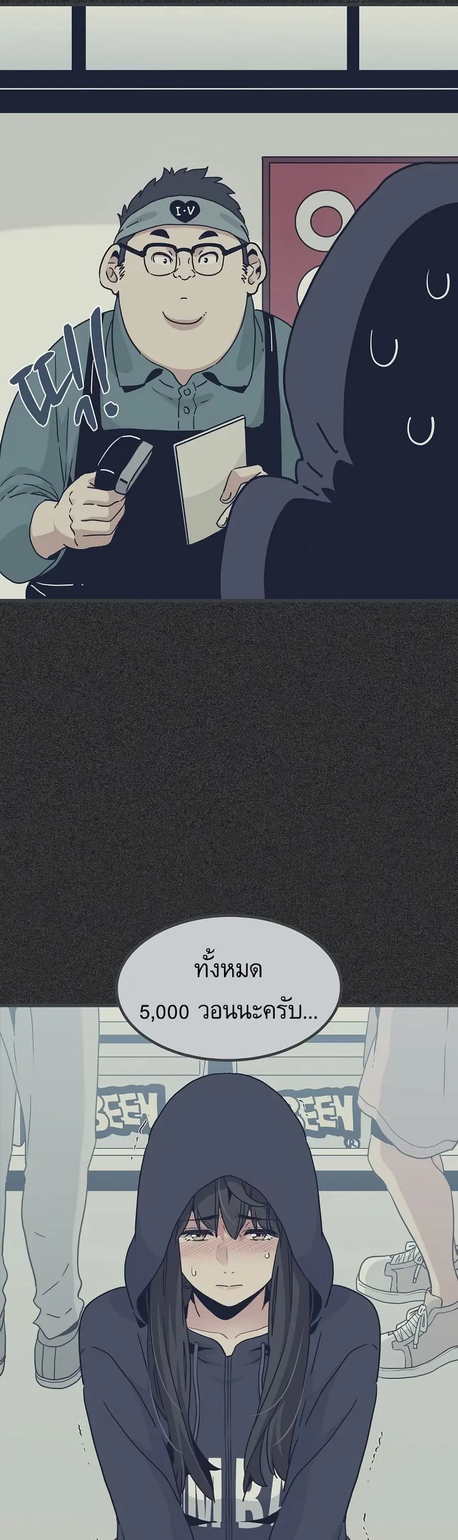 The Turning Point ตอนที่ 51 — page 32 of 60