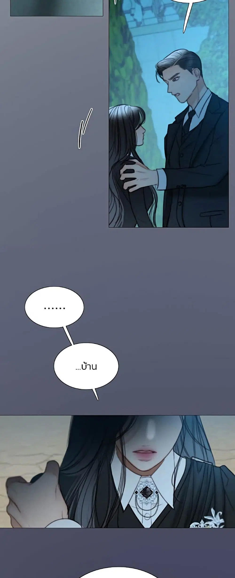 Serena ตอนที่ 93 — page 31 of 62