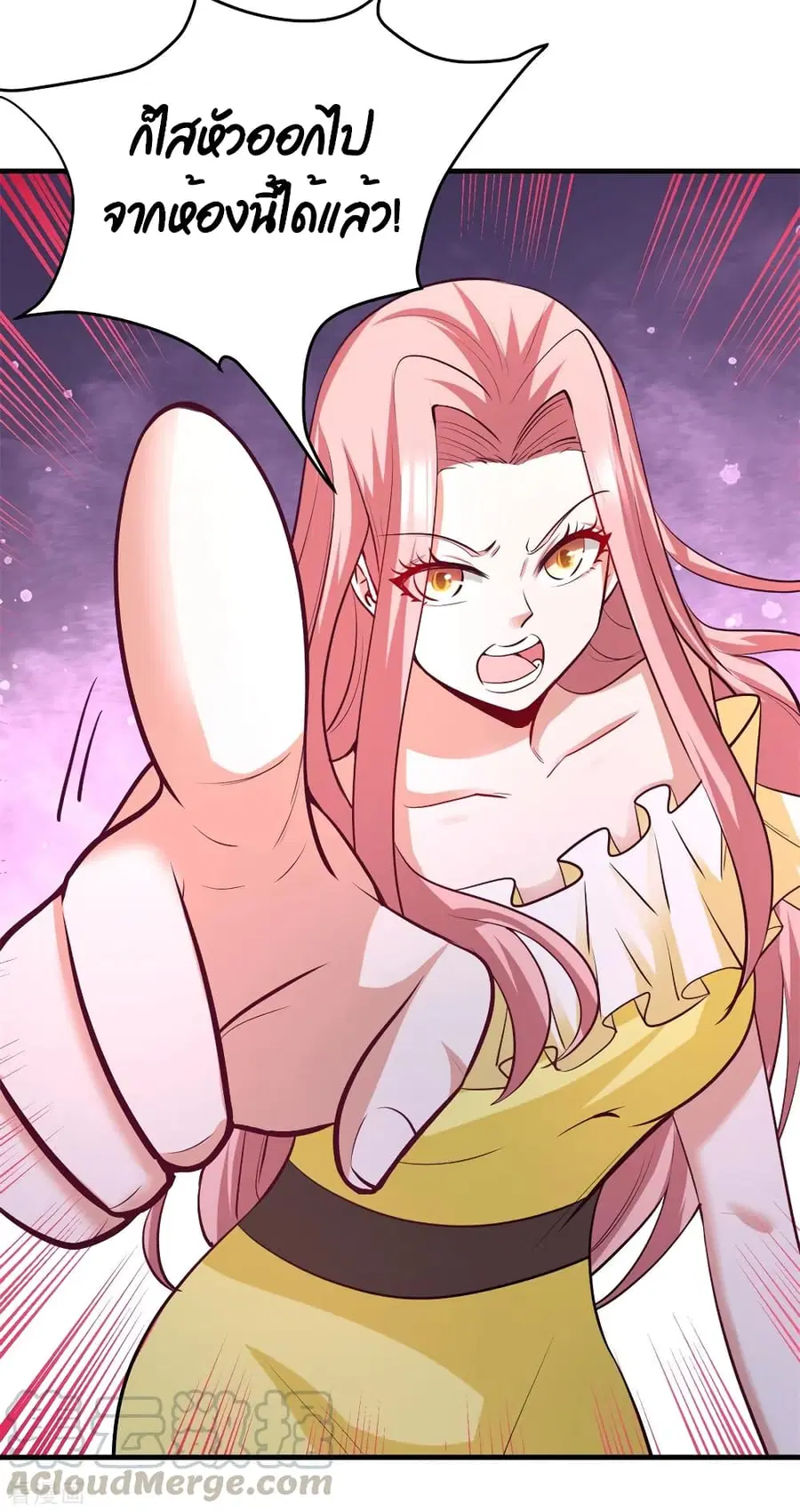 Dragon King Hall ตอนที่ 82 — page 28 of 43