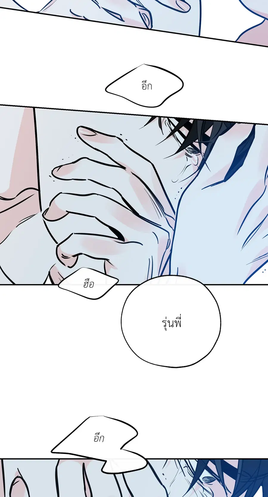 Lucky Paradise ตอนที่ 78 — page 59 of 65