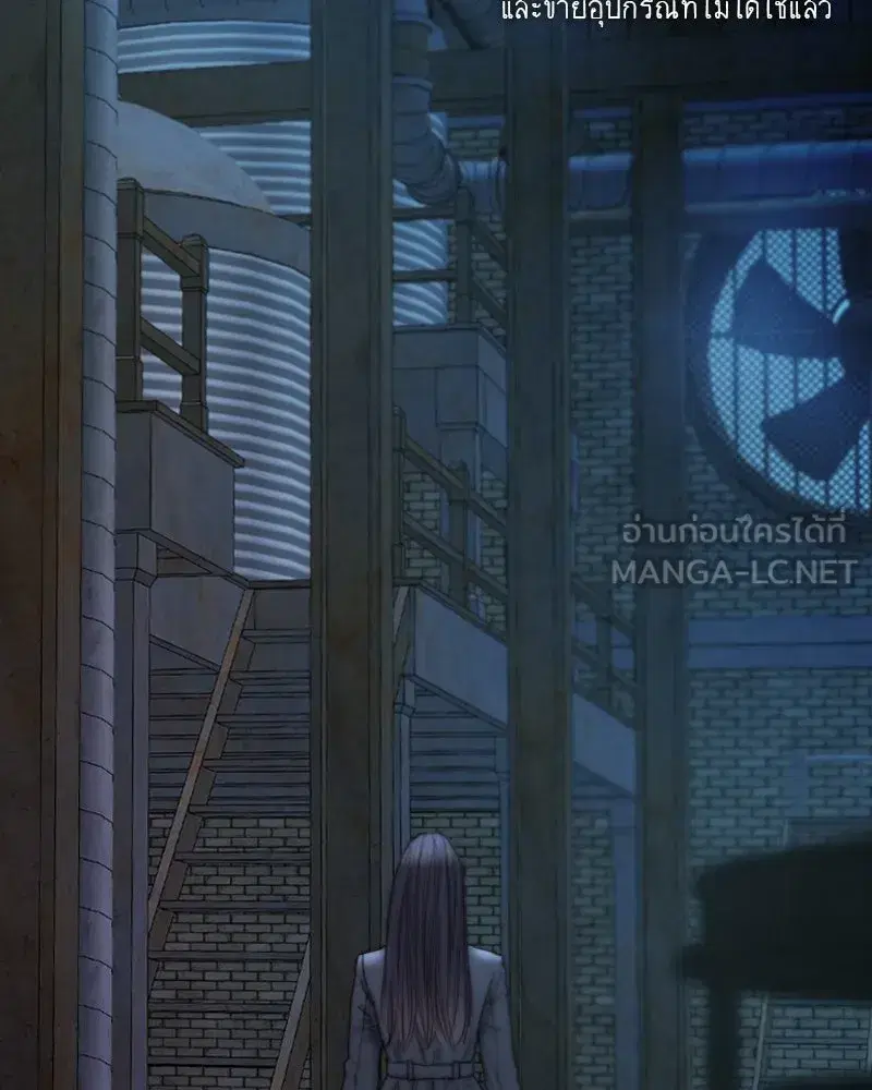 Serena ตอนที่ 129 — page 111 of 157