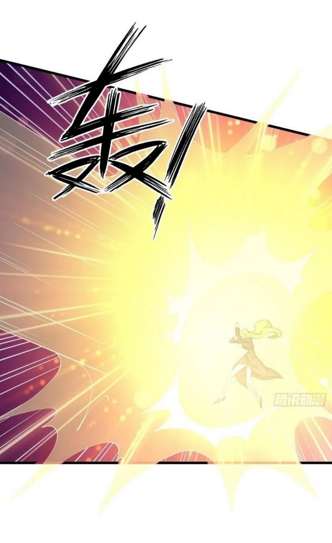 Immortal Swordsman in the Reverse World ตอนที่ 292 — page 9 of 45