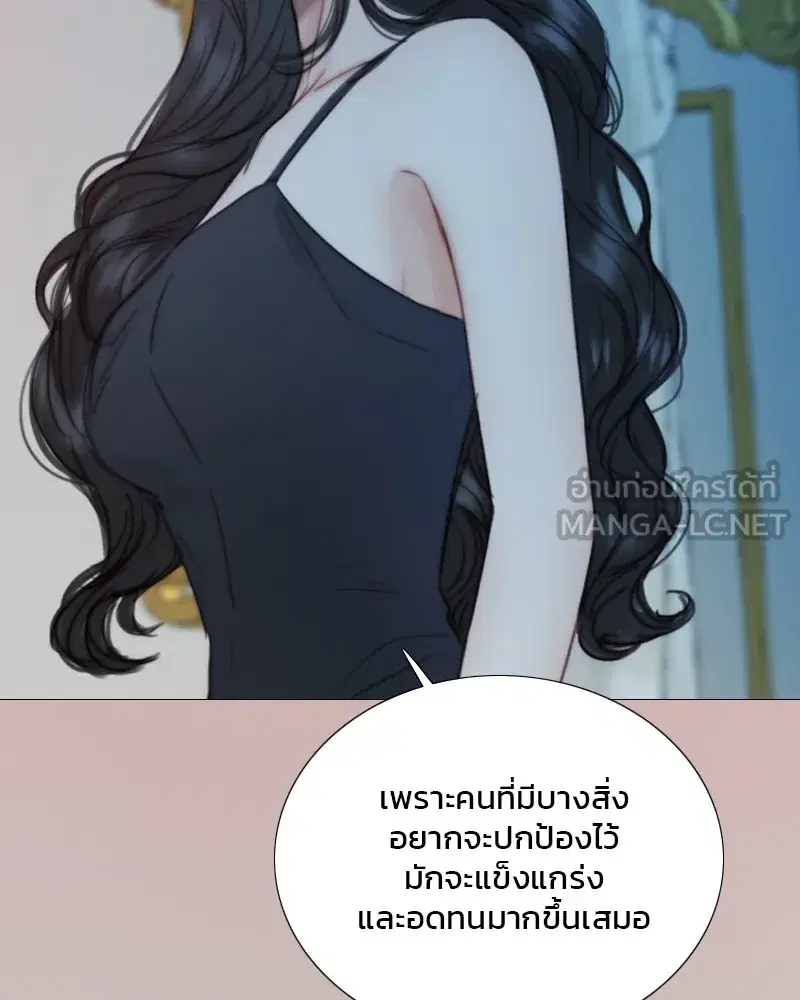 Serena ตอนที่ 107 — page 96 of 124