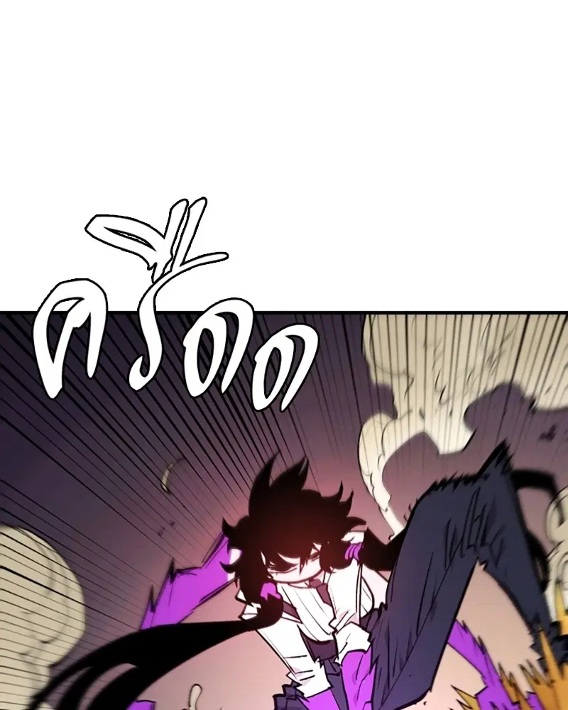 The Player ตอนที่ 136 — page 92 of 179