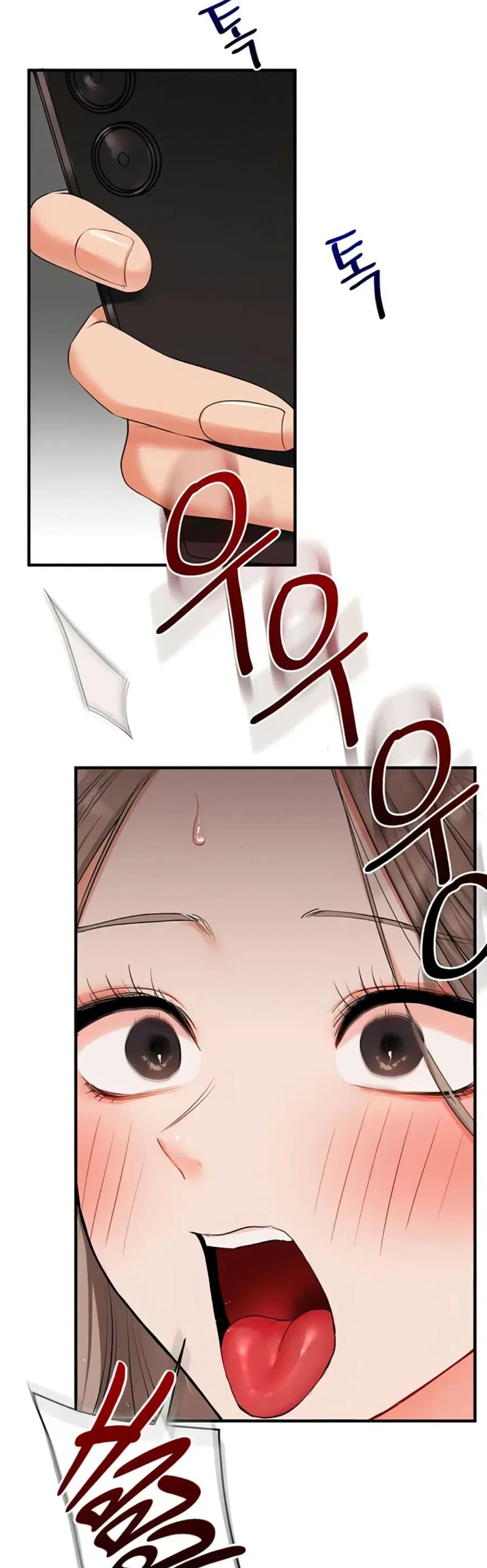 Relationship Reversal ตอนที่ 89 — page 12 of 51